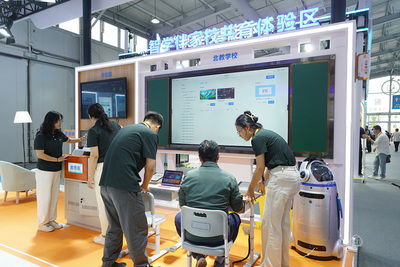 北京出版集團(tuán)攜最新數(shù)智教育產(chǎn)品亮相2025年服貿(mào)會(huì)，以技術(shù)服務(wù)引領(lǐng)教育未來(lái)