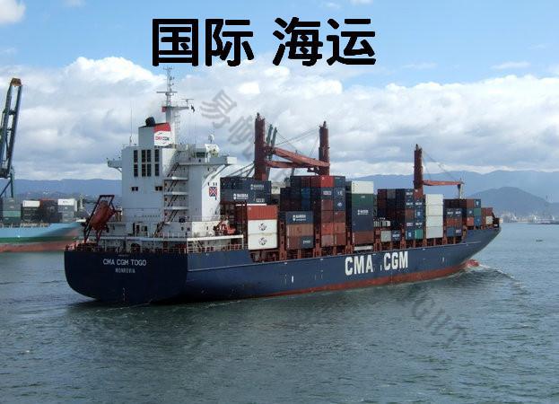 深圳到墨西哥Cd Obregon國際海運(yùn)集裝箱運(yùn)輸價(jià)格與廠家圖片綜合解析