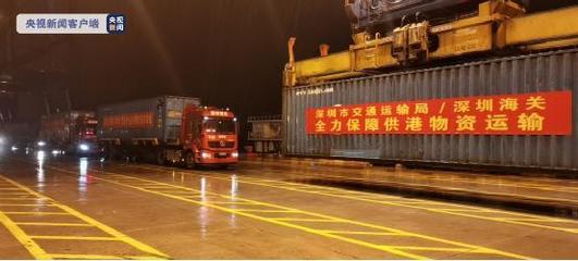 深圳港“海上供港快線”10天運(yùn)輸近4萬噸貨物暢通深圳物流之路